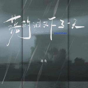 少妇人妻真实偷人精品视频
